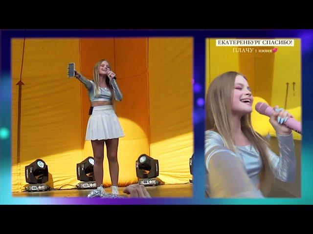 Milana Star - Плачу (акапелла со зрителями) - Екатеринбург 28.05.2023