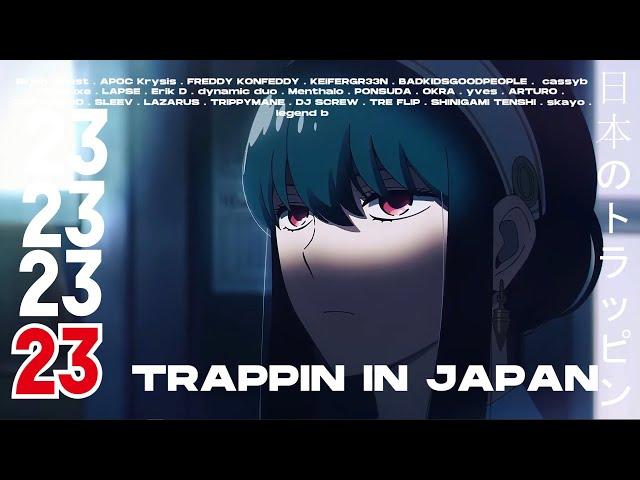 TRAPPIN IN ＪＡＰＡＮ ２３ [Director's Cut]