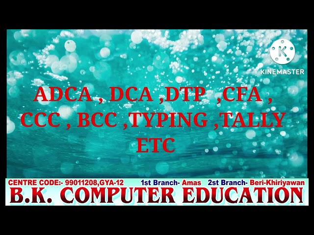 B.K COMPUTER EDUCATION AMAS