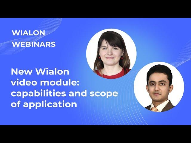 [Live] Wialon webinars. New Wialon video module: capabilities and scope of application