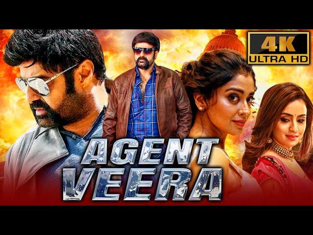 Agent Veera (4K ULTRA HD) - साउथ की धमाकेदार एक्शन मूवी | Nandamuri Balakrishna, Shriya Saran