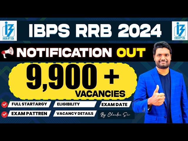 IBPS RRB PO & Clerk 2024 Notification Out | IBPS RRB Officers Scale & Office Assistants Notification