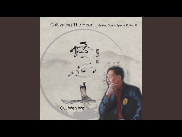 Cultivating the Heart (Western Instruments Version)