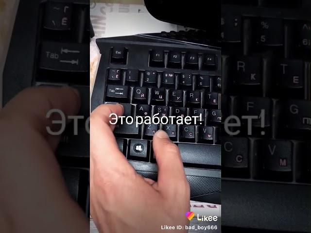 Как включить свет в клавиатуре