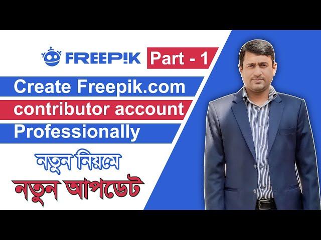 How to Create Freepik Contributor Account Professionally in 2024 Or 2025