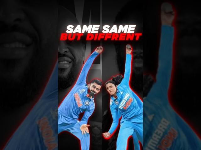 Same Same But Different Moments in Cricket | Part-2