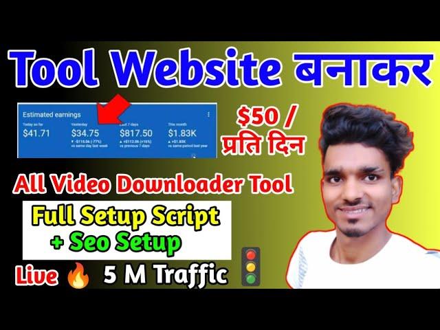 All In One Video Downloader Script Download And Setup | All In One Video Downloader Website Tool