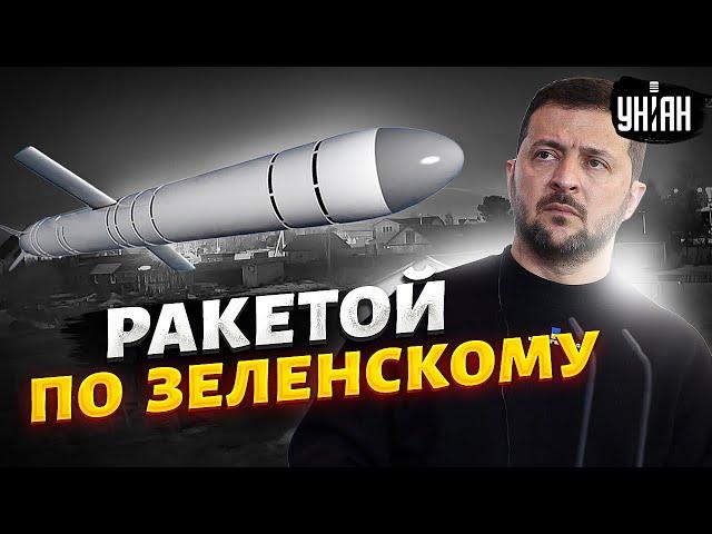 Удар ракетой по Зеленскому! Подлая атака РФ по Одессе: новые детали