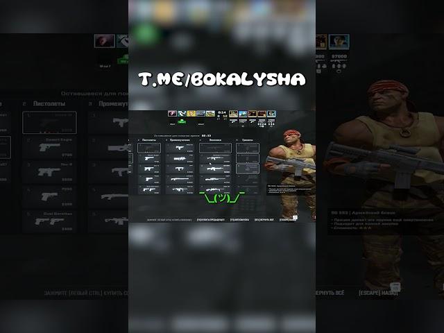 Когда нужен хайлайт #Bokalysha #cs2 #монтаж #видеоигры #gaming #cs #cs2clips #cs2moments