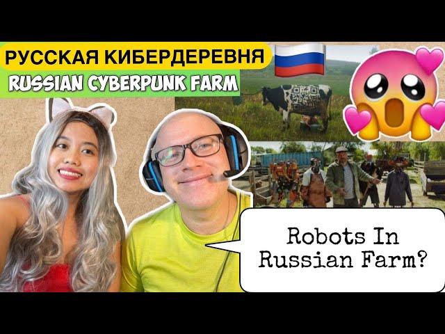 RUSSIAN CYBERPUNK FARM // РУССКАЯ КИБЕРДЕРЕВНЯ | REACTION!