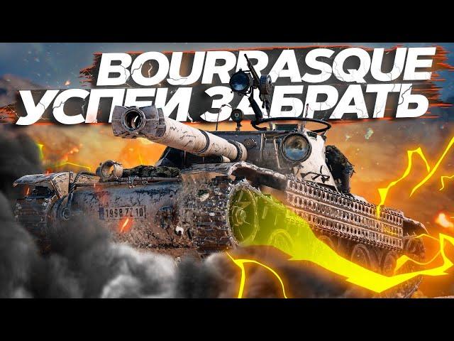 Bat.-Châtillon Bourrasque - Стоит ли покупать в 2021 ? WoT стрим