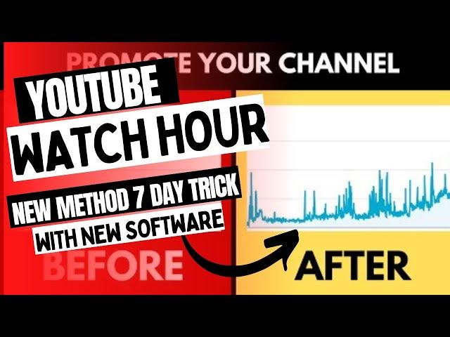 How to Complete YouTube watch hour in 7 Days ll YouTube Watch time  software ll Socinator Dominator