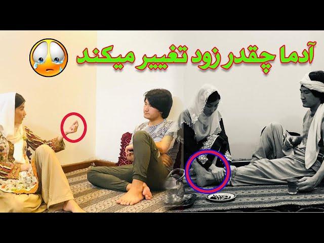 The Difference Between City and Village life |آدم ها چقدر زود تغییر میکند