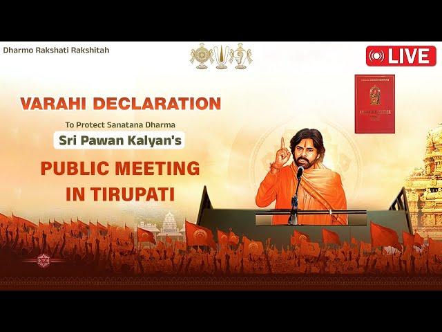 "Varahi Declaration" by Sri Pawan Kalyan in Tirupati | Public Meeting | Sanatana Dharma Raksha Board