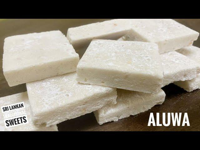 Aluwa /Halwa Recipe/Rice Aluwa/Rice Halwa/ Easy sweets Recipe /Sri Lankan traditional Sweets recipe