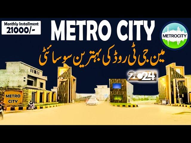 Metro City Lahore Manawan | Main GT Road Lahore