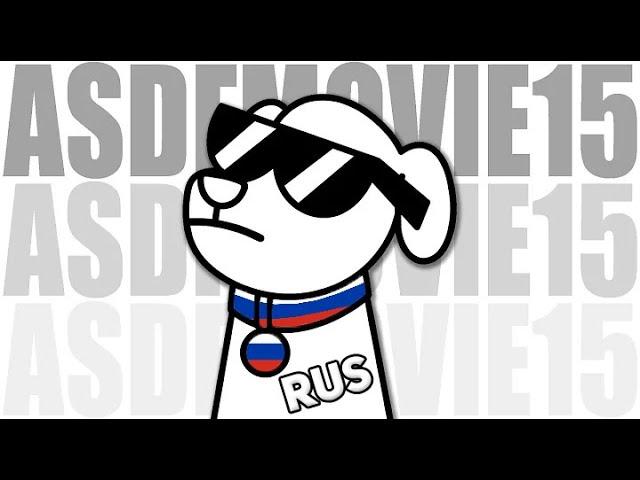 asdfmovie15 (RUS)