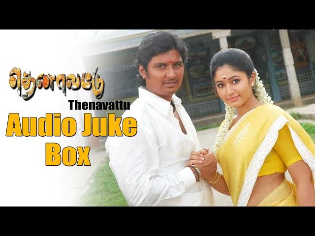 Thenavattu - JukeBox  | Jiiva,  Poonam Bajwa | Srikanth Deva | Tamil Film Song