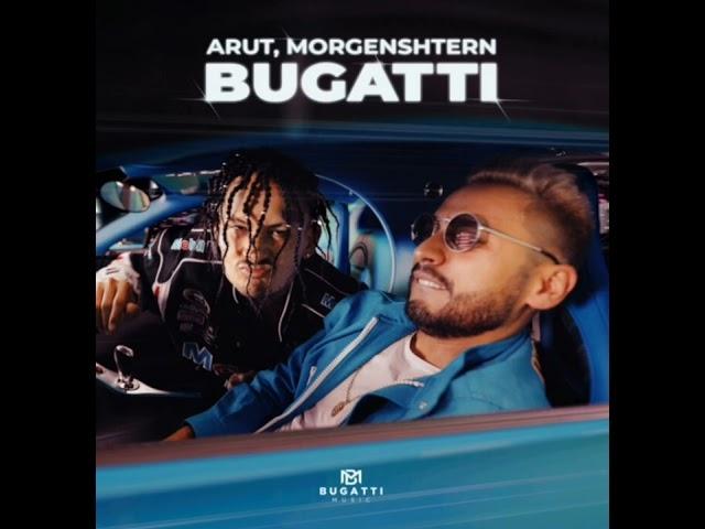 Bugatti-morgenstern, arut (БЕЗ мата)