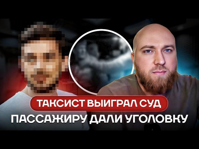 Беларус выиграл дело против поляка. Материл как украинца а это беларус.