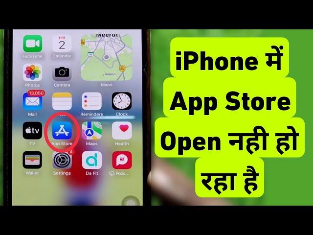 How To Fix App Store Not Working & Not Opening Problem | iPhone Me App Store Open Nahi Ho Raha Hai