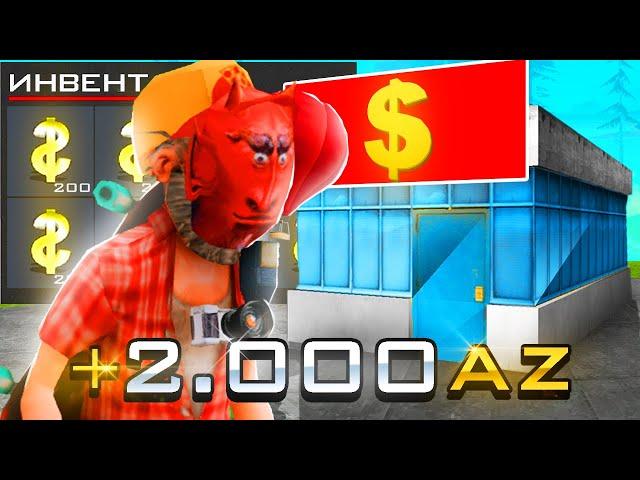 КАК ЗАРАБОТАТЬ AZ COINS НОВИЧКУ БЕЗ ДОНАТА!  НА АРИЗОНА РП GTA SAMP !!!