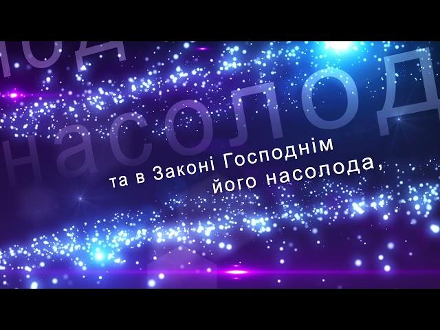 Презентационный ролик Христианской Евангельской Церкви Живого Бога г. Киев