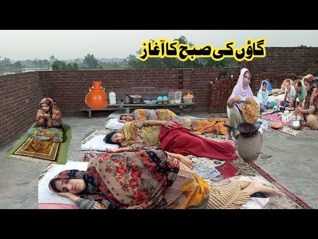 my morning routine in the village | Pakistan village life |  summer routine |  | Village  Routine