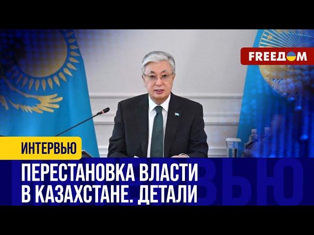 ОТСТАВКА правительства в Казахстане. Оппозиционное поле в стране ВЫЧИЩЕНО