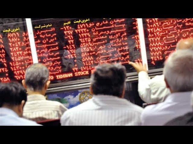 Tehran Stock Exchange Market | Iran Today