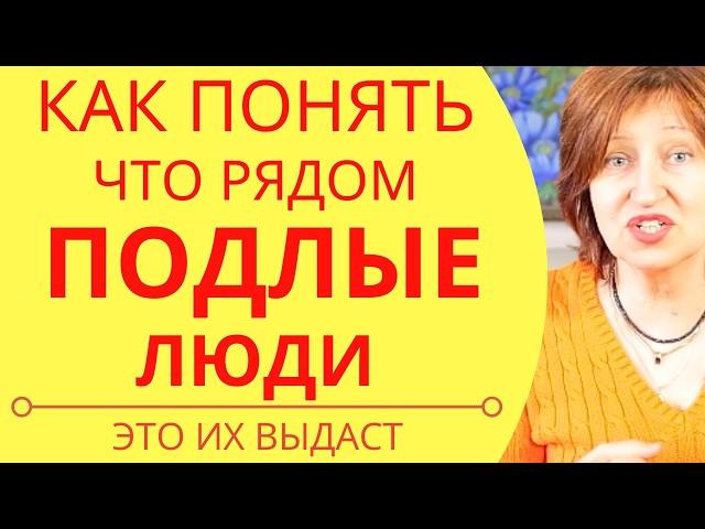 6 типов людей, которым вы НЕ ДОЛЖНЫ помогать