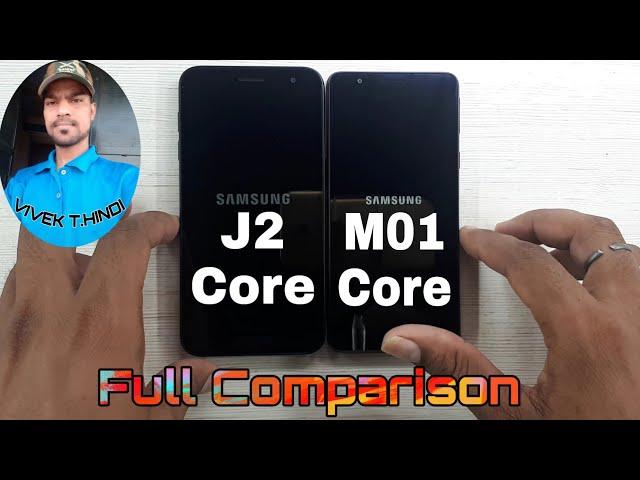 Samsung Galaxy M01 Core vs J2 core 2020 full comparison