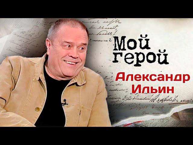 Александр Ильин. Интервью с актером | «Проект «Анна Николаевна», «Годунов», «Шерлок Холмс»