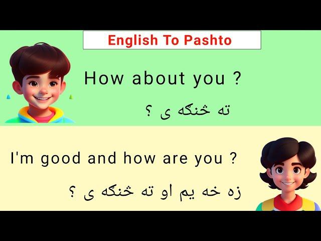 Improve Your English Speaking Skill In Just 8 Minutes | English Speaking Practice In Pashto