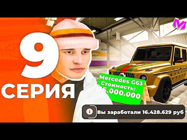 ОТ БОМЖА ДО 100КК на МАТРЕШКА РП! 24 ЧАСА НА АВТОРЫНКЕ!