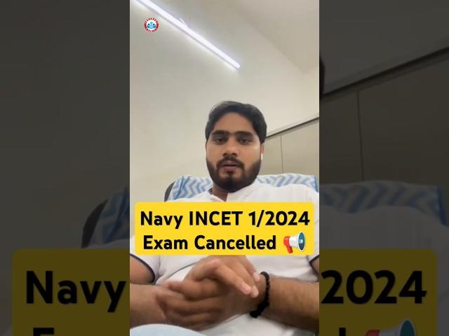 Navy INCET 01/2024 Exam Cancelled | Navy Civilian Exam Date  #navy #incet2024