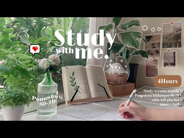 4-HOURStudy With Me • Rain sounds+ Lofi bgm • Pomodoro 50-10 • Day164🪴