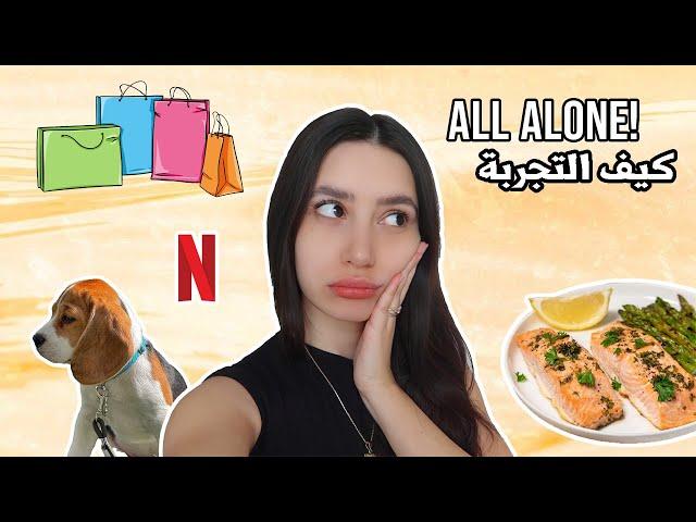 VLOG | عشت لحالي لأسبوع كامل لأول مرة بحياتي 