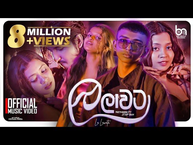 Nethmini Ft. Jtsp boy - La Laawata (ල ලාවට) Kollo Hithuwa Tharam [Official Music Video]