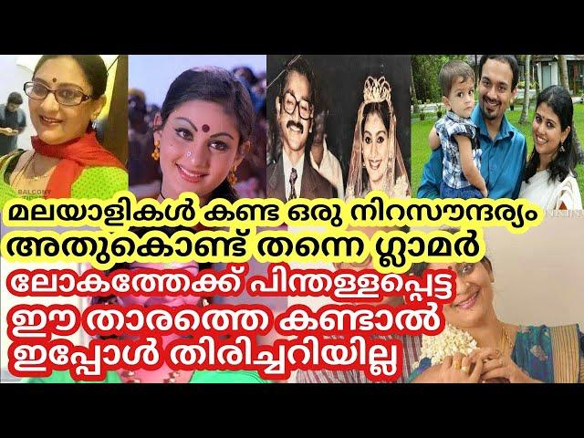 South Indian Actress Deepa Unnimary Wedding Family Son Malayalam Tamil Actress