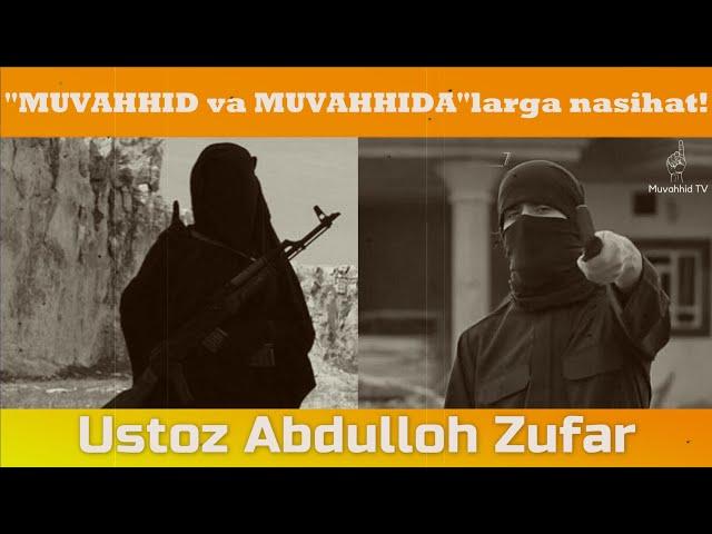 "Muvahhid va Muvahhida"larga nasihat! | Ustoz Abdulloh Zufar