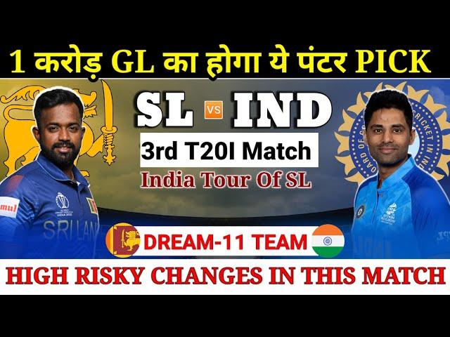 India vs Sri Lanka Dream11 Team || 3rd T20I Match IND vs SL Dream11 Prediction || SL vs IND