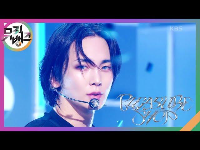 Pleasure Shop - 키 [뮤직뱅크/Music Bank] | KBS 240927 방송