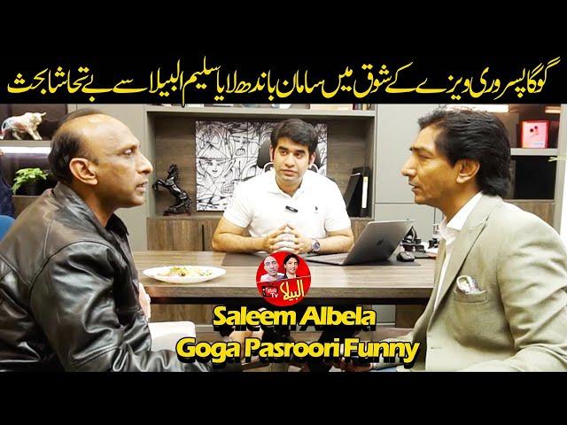 Goga Pasroori arrives at the visa office and discusses with Saleem Albela Funny