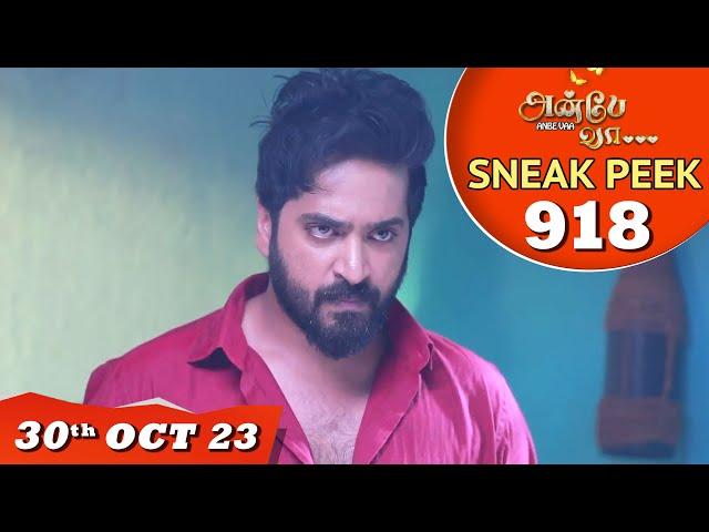 Anbe Vaa Serial | EP 918 Sneak Peek | 30th Oct 2023 | Virat | Delna Davis | Saregama TV Shows Tamil