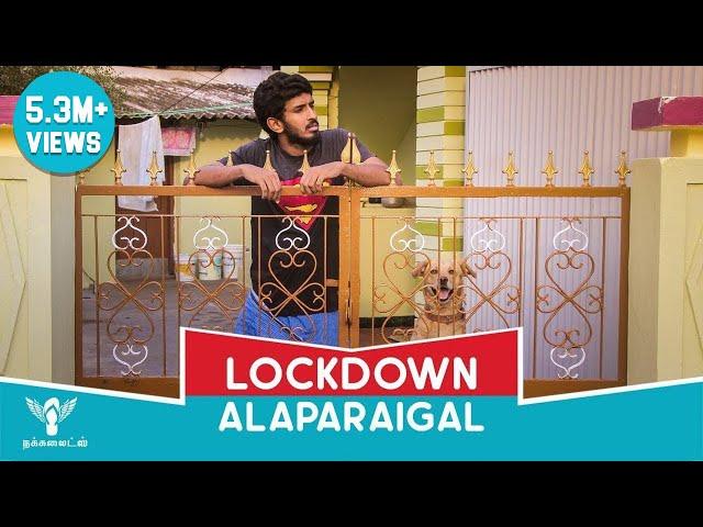 LOCKDOWN ALAPARAIGAL