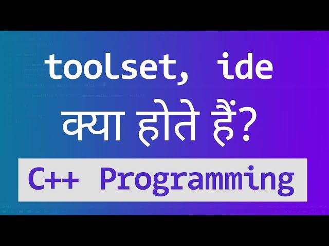 Tool Set, Tool Chain and IDE | C++ Programming Video Tutorial in Hindi