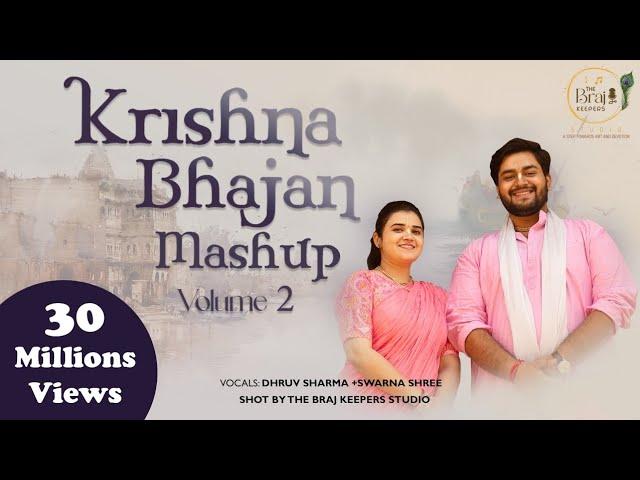 Krishna Bhajan Mashup Volume 2 || The Brajkeepers || Dhruv Sharma + Swarna Shri