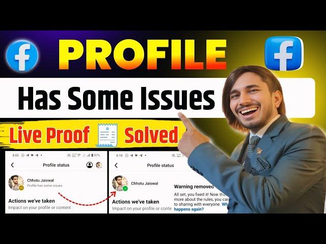 ऐसे ठीक करो  Facebook Profile Has Some Issues Problem Solved 2025 | Facebook Page Has Some Issues