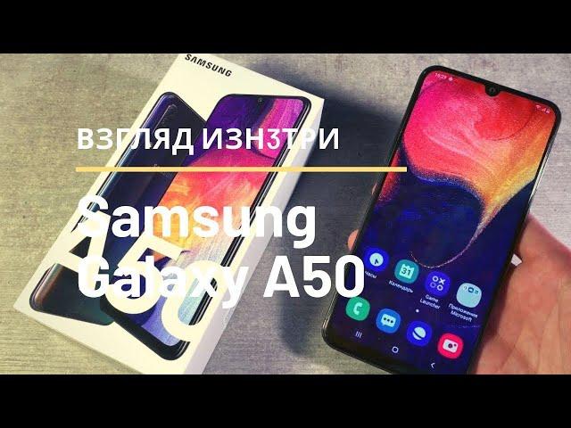 Обзор Samsung Galaxy A50 - взгляд изнутри | Samsung Galaxy A50 Teardown